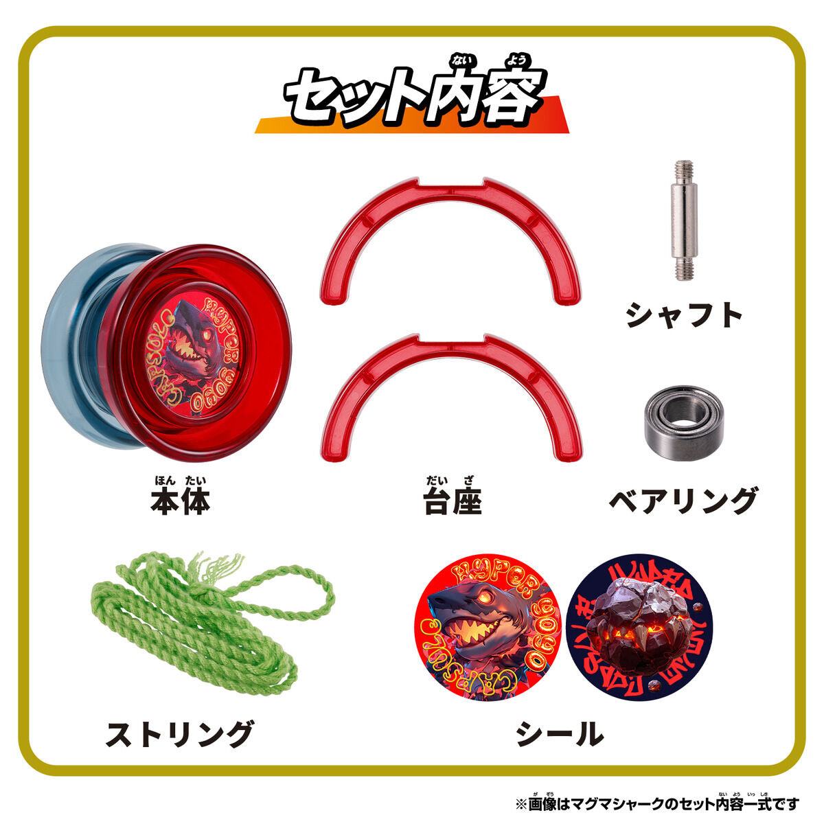 ハイパーヨーヨーカプセル vol.2 – Yoyorecreation Store