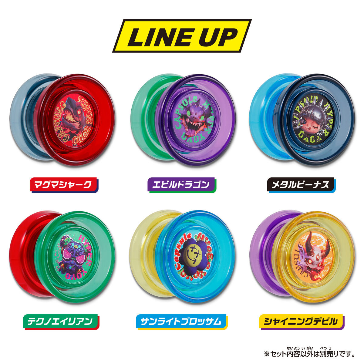 スーパーヨーヨー復刻版(2) 1000245878_2.jpg?v=1771244739&