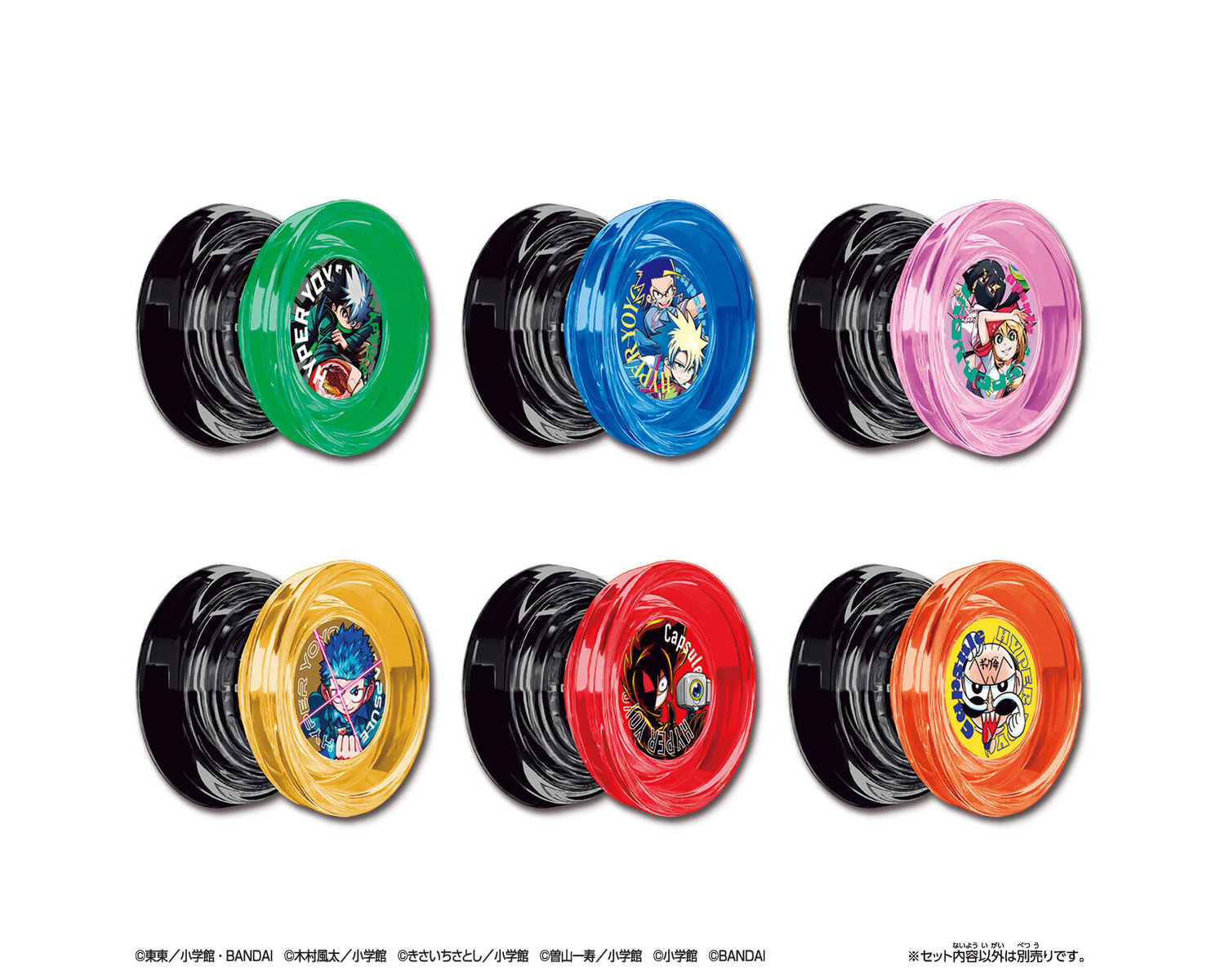 (予約販売)ハイパーヨーヨーカプセル vol.3