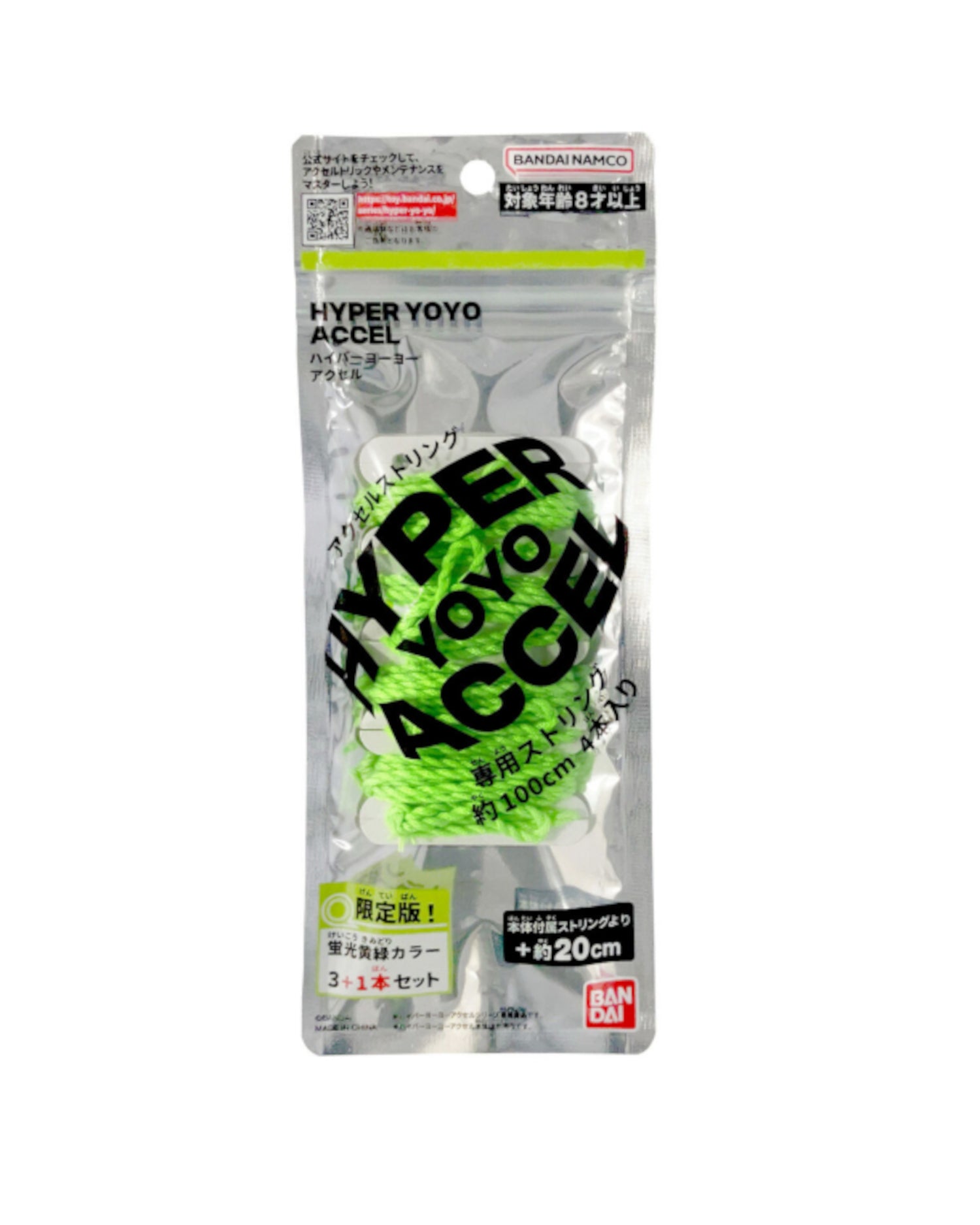 ハイパーヨーヨーアクセル アクセルストリング