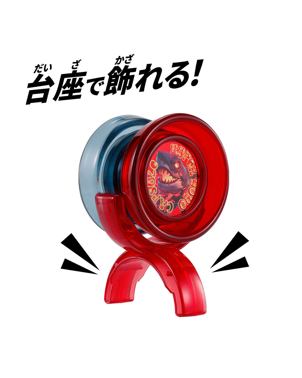 スーパーヨーヨー復刻版(2) ハイパーヨーヨーカプセル vol.2 – Yoyorecreation Store